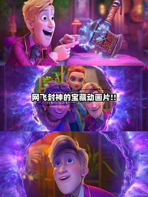 创意动画片-图2