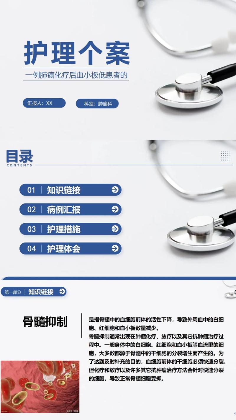 个案干预技巧-图2