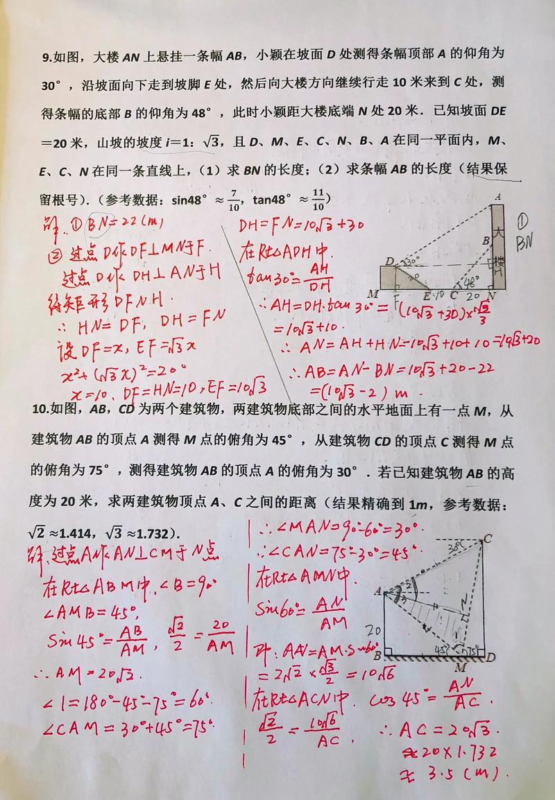函数应用题解题技巧有哪些？-图2