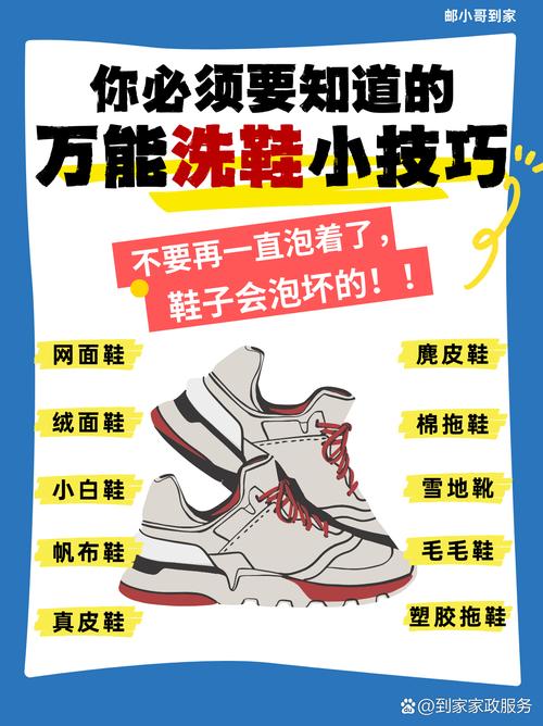 鞋店经营技巧-图2