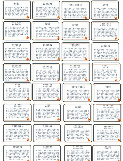 语文期末标语技巧-图3