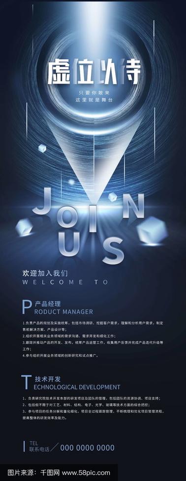 公司宣传创意如何让人眼前一亮？-图2