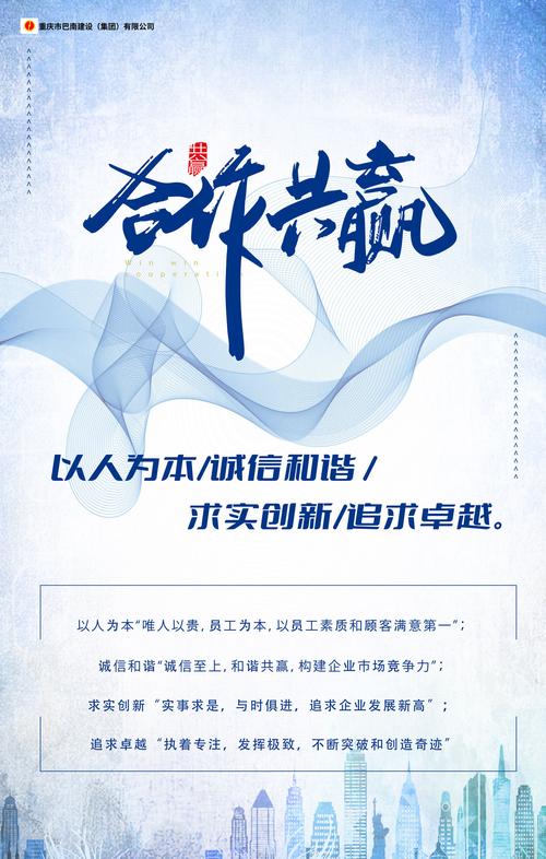 公司宣传创意如何让人眼前一亮？-图1