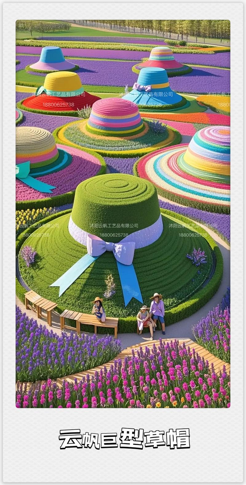 创意草景-图1 创意草景-图1