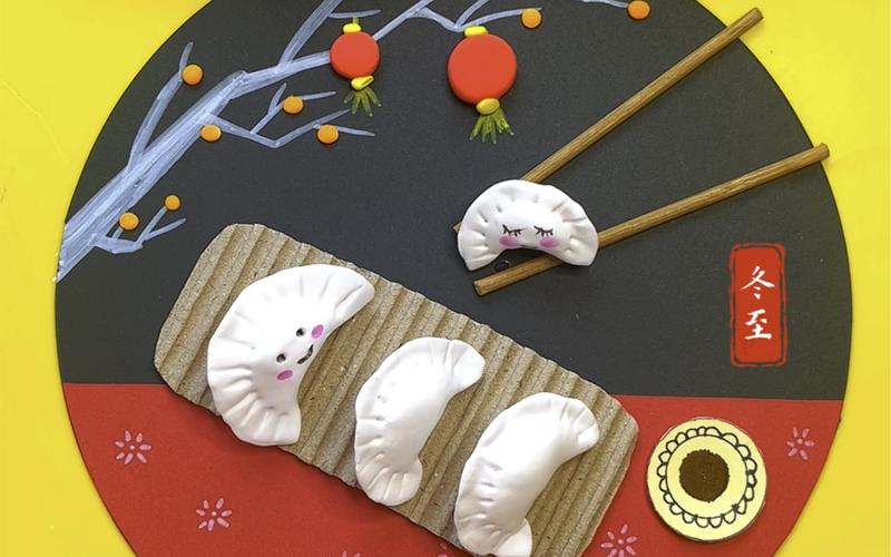 创意水饺手工怎么做?手工作品如何更有创意?-图1 创意水饺手工怎么做?手工作品如何更有创意?-图1