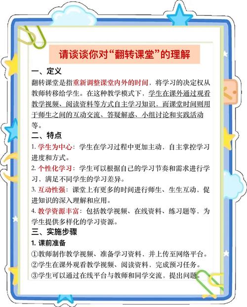 旋转技巧 头部教案，旋转头部有什么好处-图3