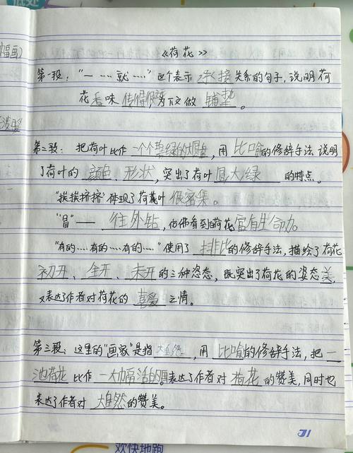 拜访语言技巧心得，拜访语言技巧心得体会-图2