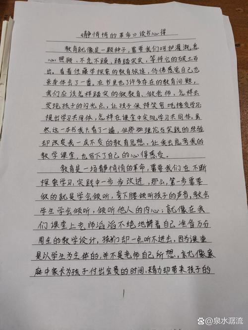 拜访语言技巧心得，拜访语言技巧心得体会-图3
