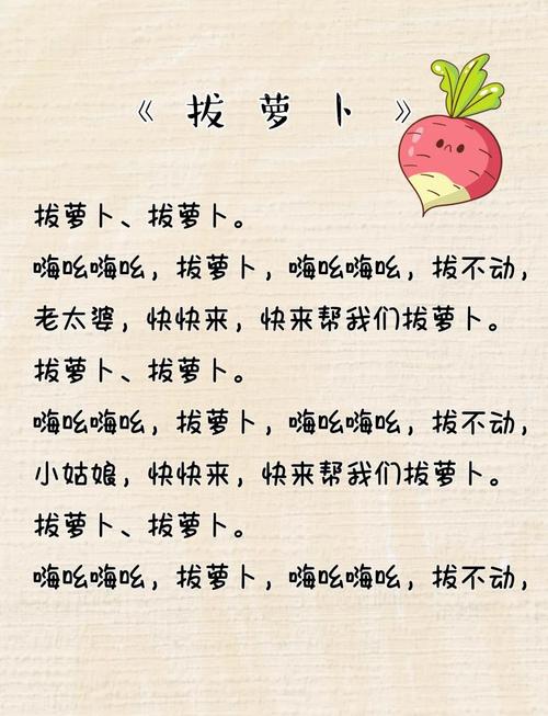 拔萝卜古筝技巧-图2