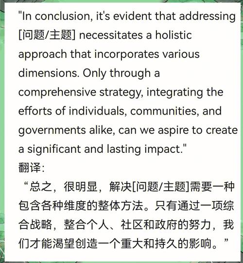 新六级技巧，六级技巧口诀10句话-图3