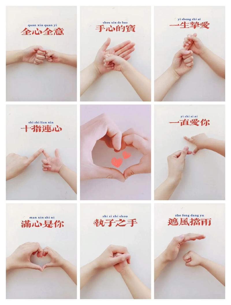 手创意照片怎么拍？30字内疑问标题-图2