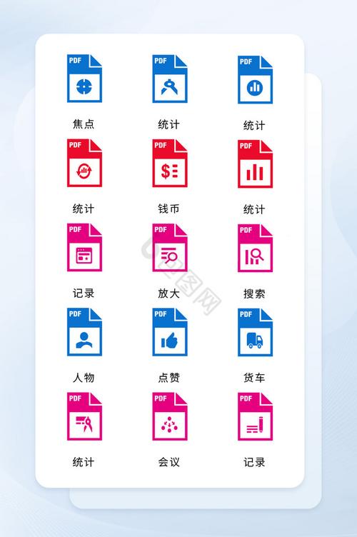 创意pdf-图3