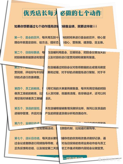 饭店提高销量技巧，饭店提高销量技巧有哪些-图2