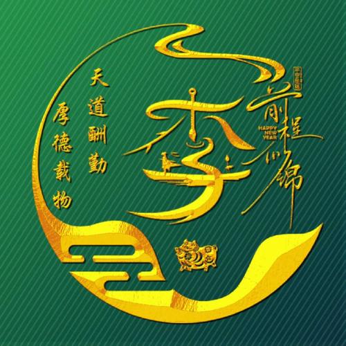 李姓创意，李姓创意图片-图2