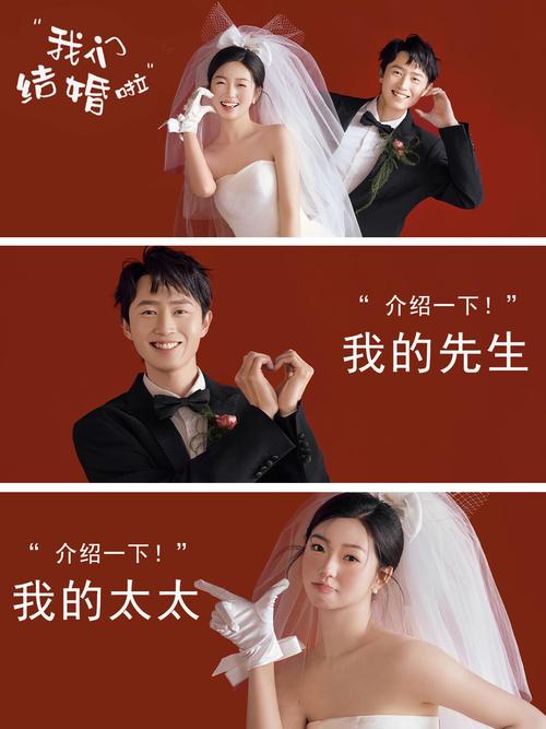 婚纱照个性创意,婚纱照个性创意文案-图1 婚纱照个性创意,婚纱照个性创意文案-图1