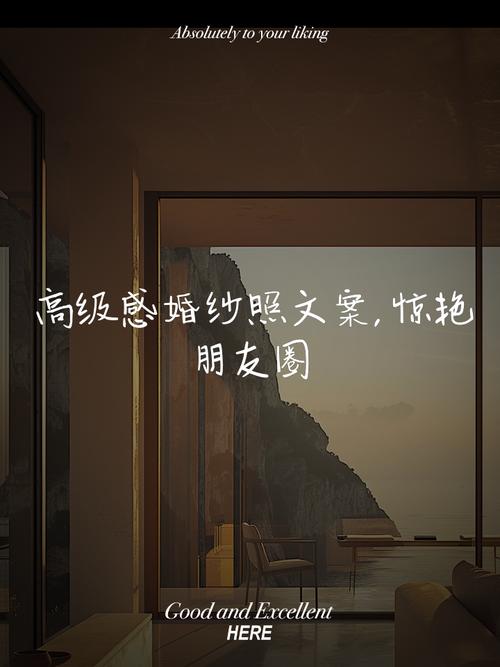 婚纱照个性创意,婚纱照个性创意文案-图3 婚纱照个性创意,婚纱照个性创意文案-图3