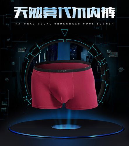 内裤创意海报,内裤创意海报图片-图3 内裤创意海报,内裤创意海报图片-图3