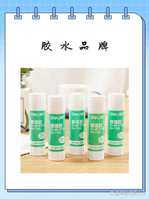 胶水的创意,胶水的创意广告词-图2 胶水的创意,胶水的创意广告词-图2