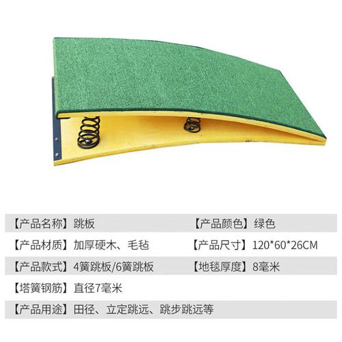 中考横箱技巧，中考横箱高度-图1