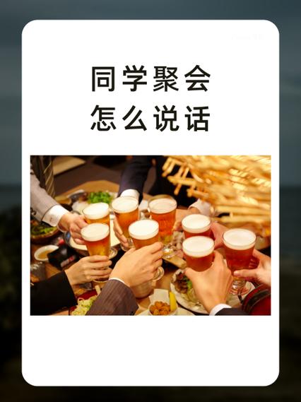 同学间说话技巧，同学间说话技巧有哪些-图1