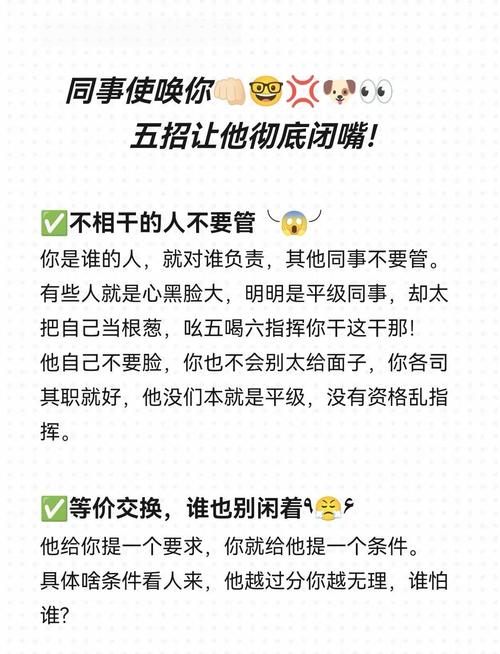 员工打架处理技巧有哪些？-图3