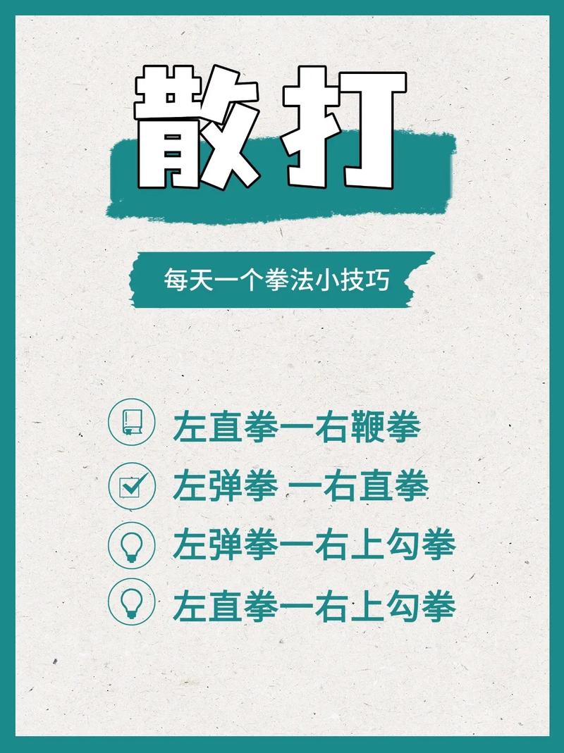 员工打架处理技巧有哪些？-图2