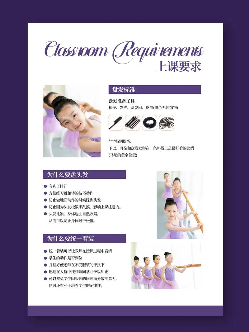 舞蹈技巧课好处具体有哪些?-图3 舞蹈技巧课好处具体有哪些?-图3