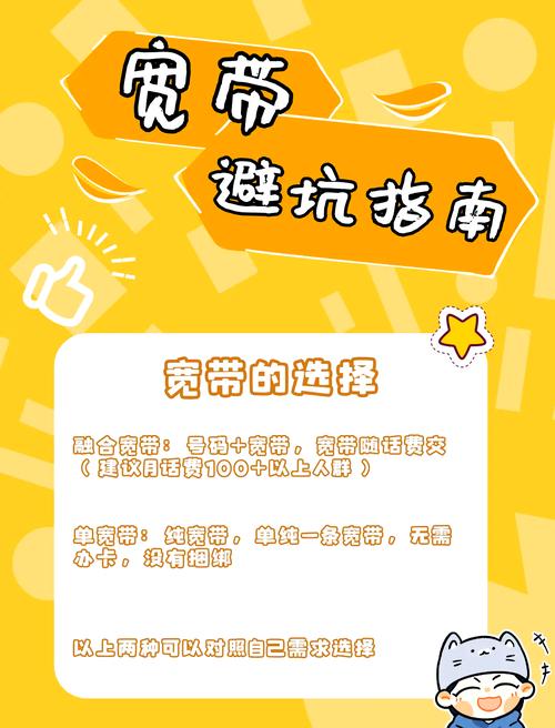 宽带的营销技巧，宽带的营销技巧是什么-图3