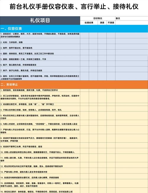 酒店前厅服务技巧有哪些？-图2