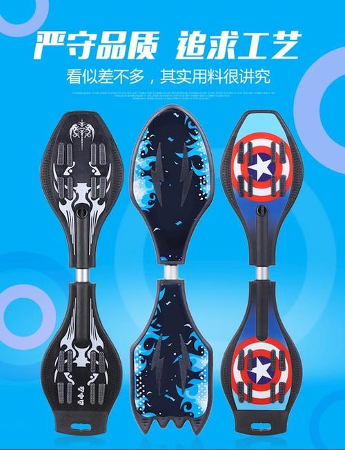 学蛇板技巧，怎么学蛇板-图2