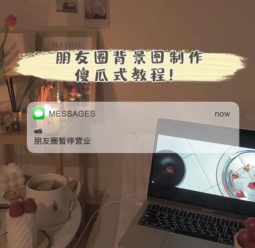 微信朋友圈创意发图，微信朋友圈创意发图片怎么发-图3