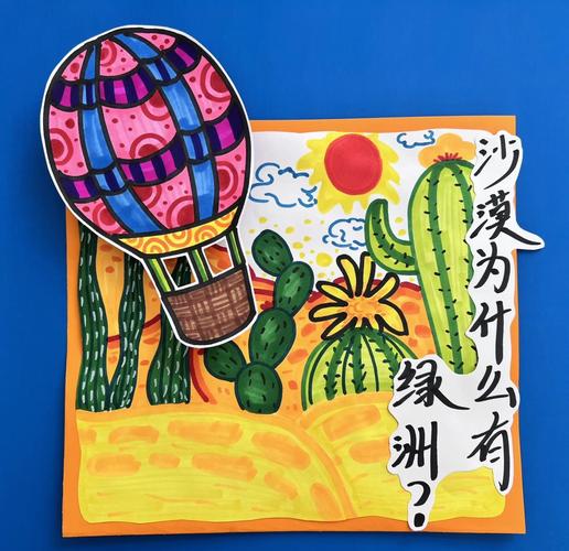 儿童创意美术课视频，儿童创意美术教程课件-图3