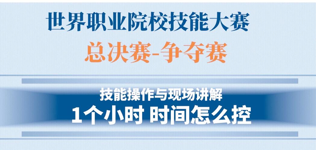 技能赛前训练技巧，技能赛前训练技巧有哪些-图3