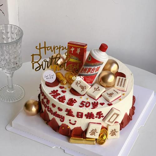 爸爸50岁创意生日蛋糕，爸爸50岁创意生日蛋糕图片-图2