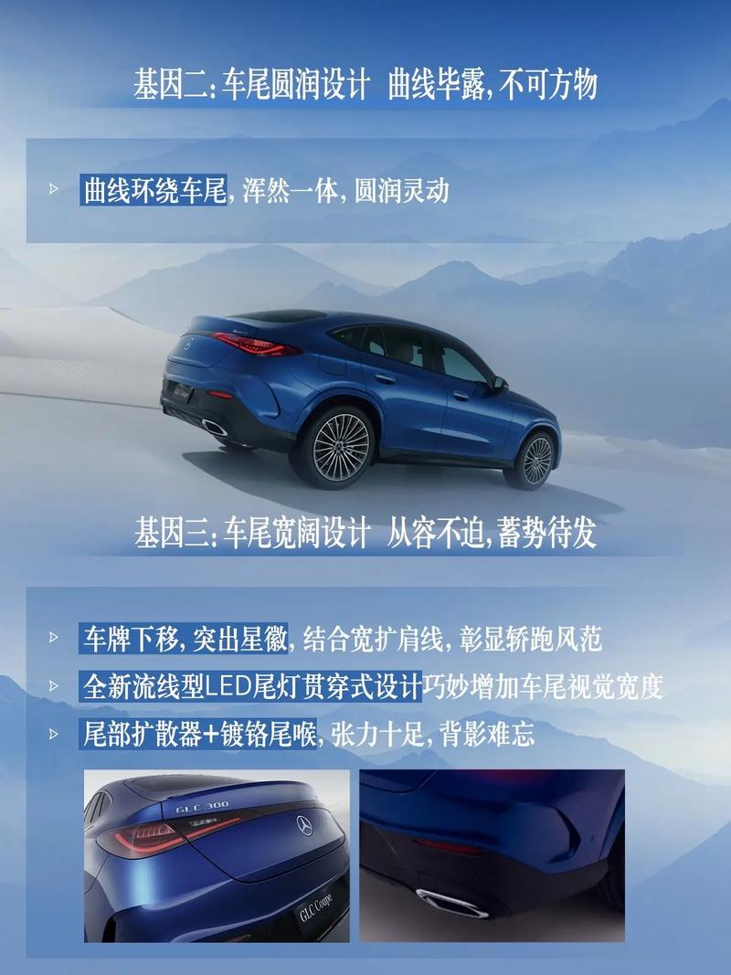 奔驰广告创意如何惊艳众眼球？-图1