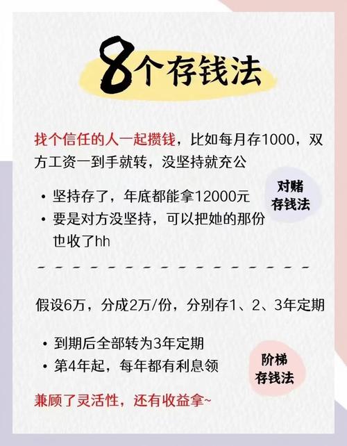 点钞流程与技巧，点钞流程与技巧视频-图2