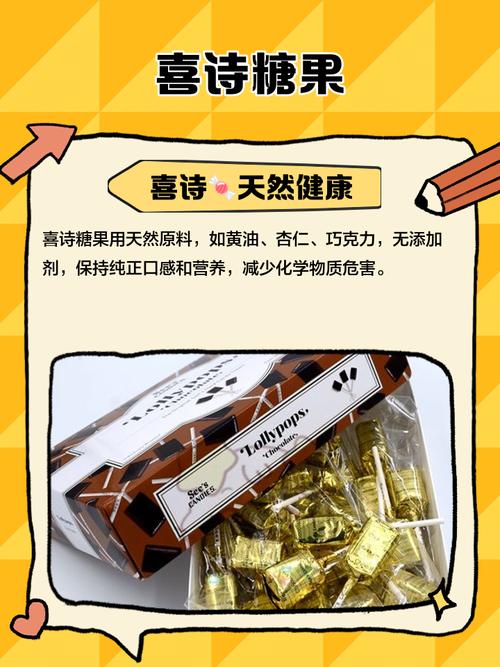 有创意的糖，有创意的糖果名字-图1