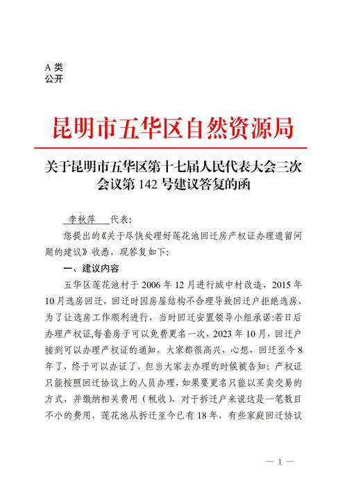 洽谈的答复技巧，洽谈的答复技巧有哪些-图2