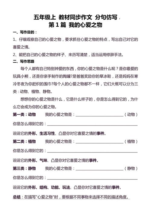 写作分段技巧,写作分段技巧有哪些-图2 写作分段技巧,写作分段技巧有哪些-图2