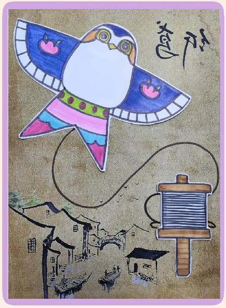 风筝创意画课如何优化，学生收获几何？-图1