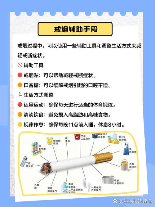 控烟令是什么？创意控烟令有何新意？-图1