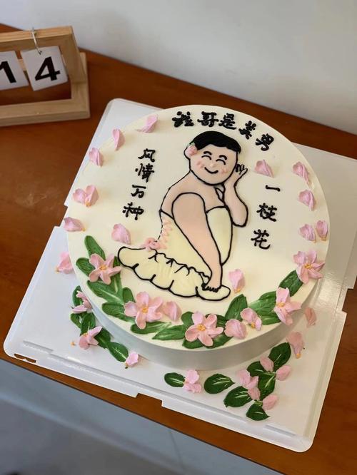 创意恶搞蛋糕图片，创意恶搞蛋糕图片大全-图1