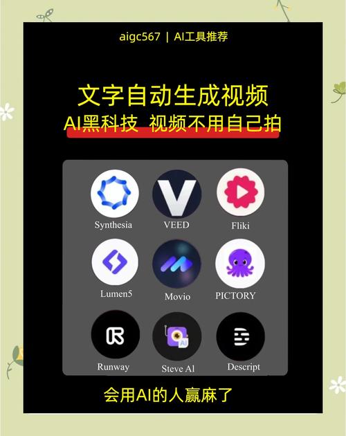 AI一键生成创意视频特效,真这么神?-图2 AI一键生成创意视频特效,真这么神?-图2