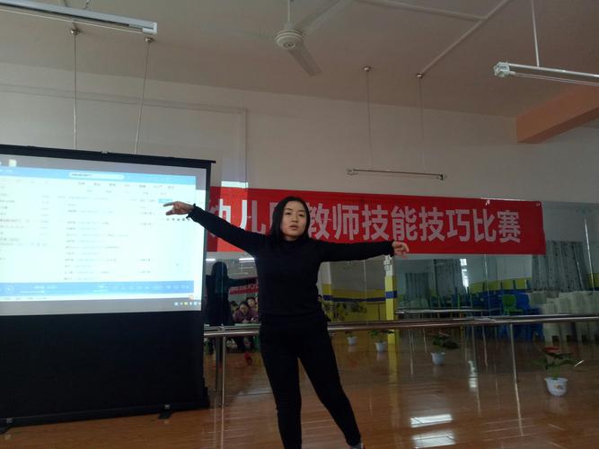 幼儿园教师技能技巧比赛，幼儿园教师技能技巧比赛美篇-图1