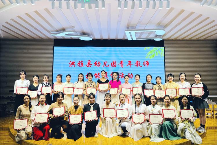 幼儿园教师技能技巧比赛，幼儿园教师技能技巧比赛美篇-图3