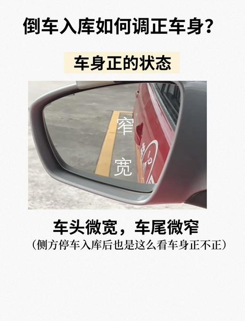 货车摆正技巧,货车摆正技巧视频-图1 货车摆正技巧,货车摆正技巧视频-图1