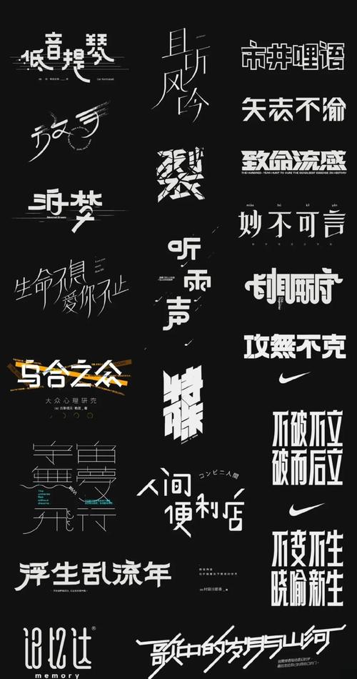 汉字文化创意设计方案，汉字文化创意设计方案怎么写-图2