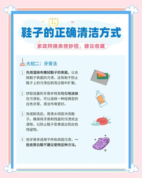 推销擦鞋的技巧，推销擦鞋的技巧和方法-图2