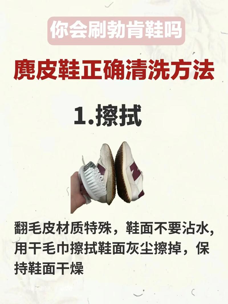 推销擦鞋的技巧，推销擦鞋的技巧和方法-图1