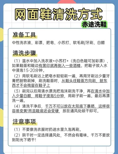 推销擦鞋的技巧，推销擦鞋的技巧和方法-图3